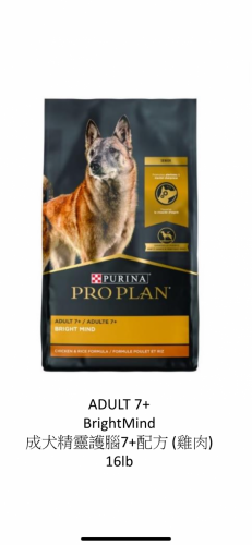 PURINA PROPLAN 8