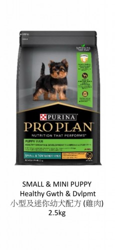 PURINA  PROPLAN 1