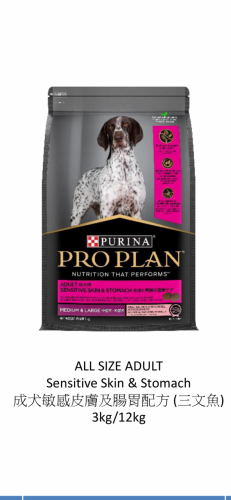 PURINA PRO PLAN 7