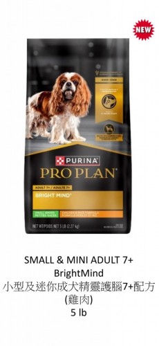 PURINA  PROPLAN 3