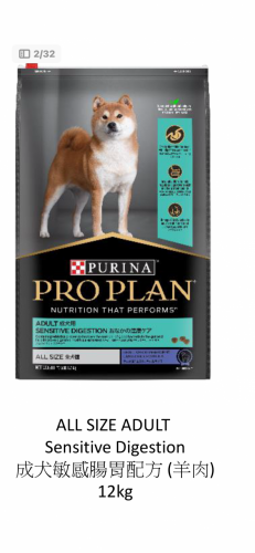 PURINA PROPLAN 6