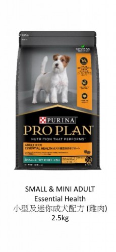 PURINA  PROPLAN 2